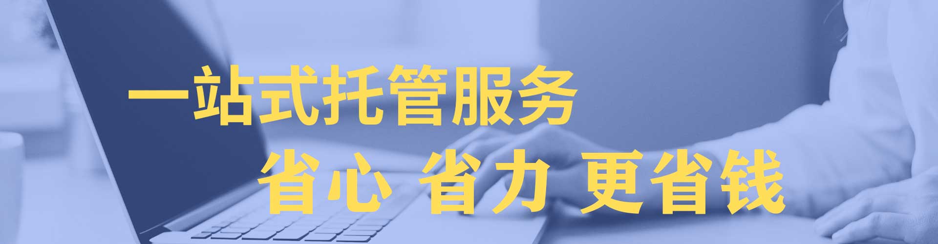 正镶白旗百度推广